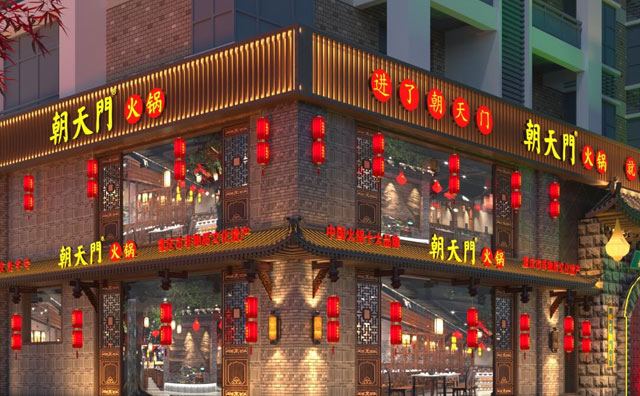 火鍋店門(mén)頭裝修設(shè)計(jì)效果圖