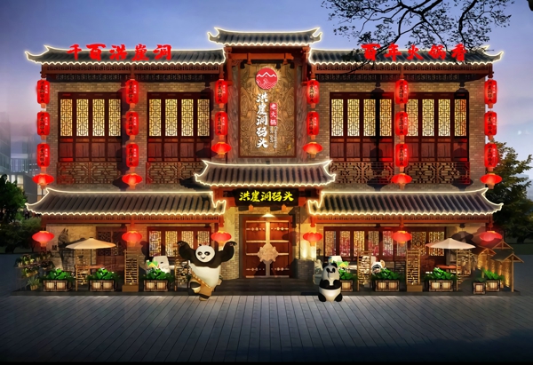 火鍋店門(mén)頭裝修設(shè)計(jì)效果圖