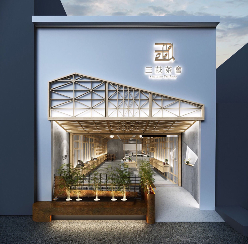 小門(mén)面裝修效果圖