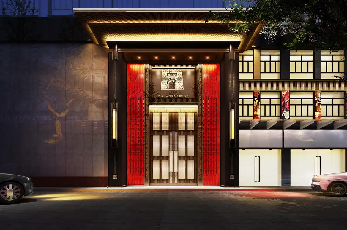 成都火鍋店裝修公司哪家好？為投資者提供專業建議